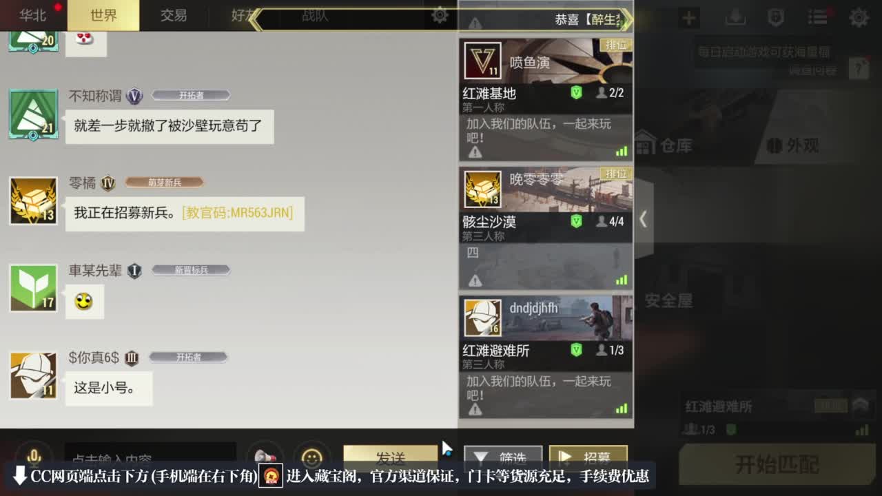 跑跑小金 第7段