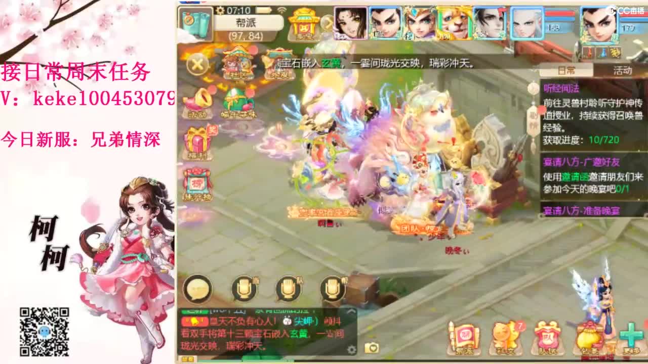 今天也是努力的一天 第1段