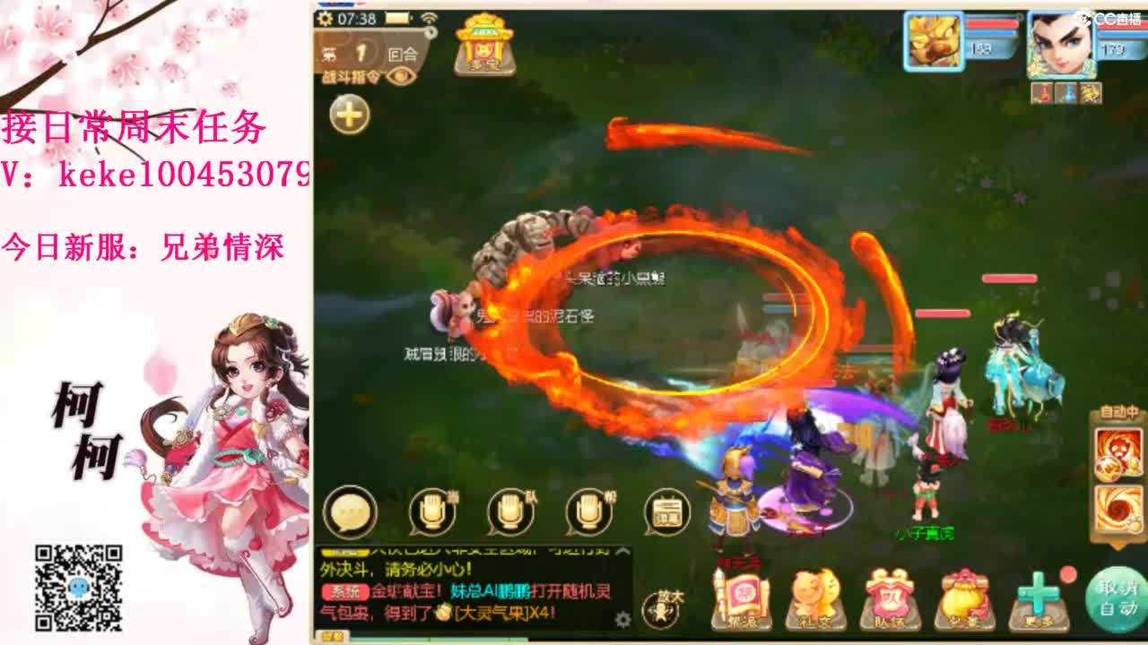 今天也是努力的一天 第2段