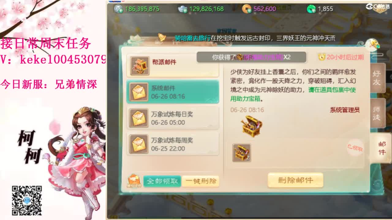 今天也是努力的一天 第3段