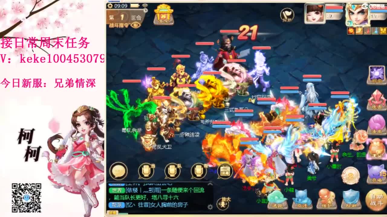 今天也是努力的一天 第5段