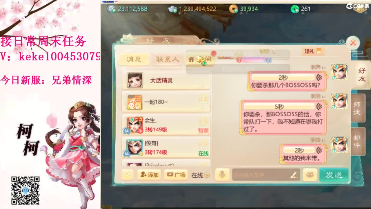 今天也是努力的一天 第6段