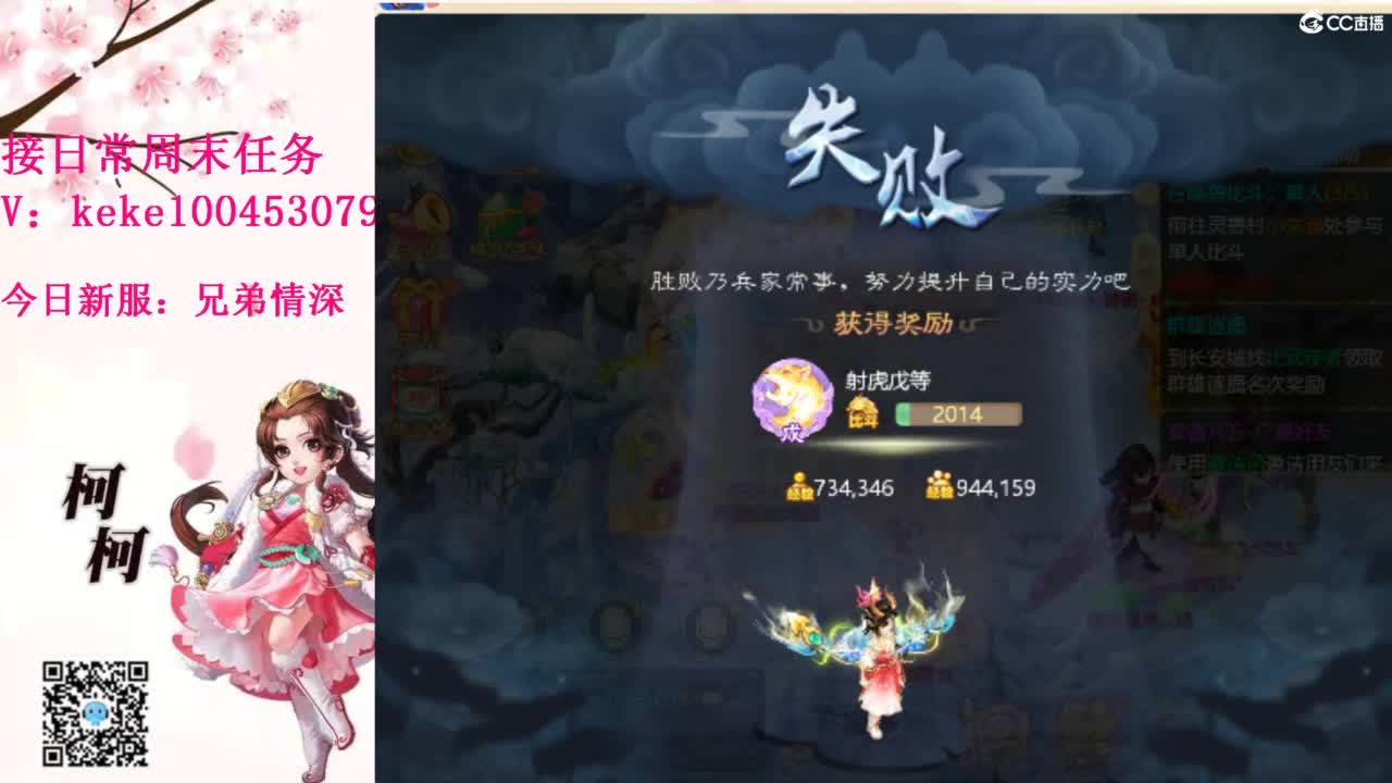 今天也是努力的一天 第7段