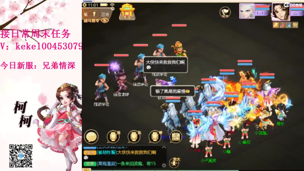 今天也是努力的一天 第8段