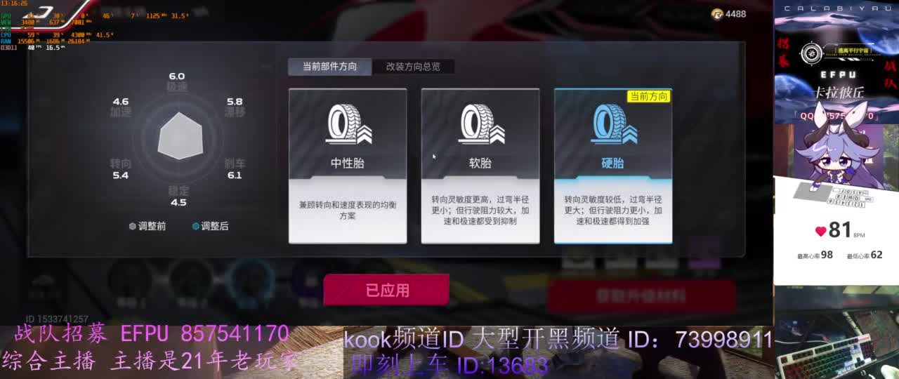 4K60FPS二次元地平线车队招募抱团！！！！ 857541170 第1段
