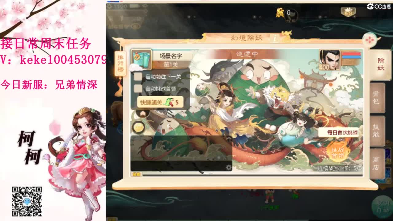 今天也是努力的一天 第9段