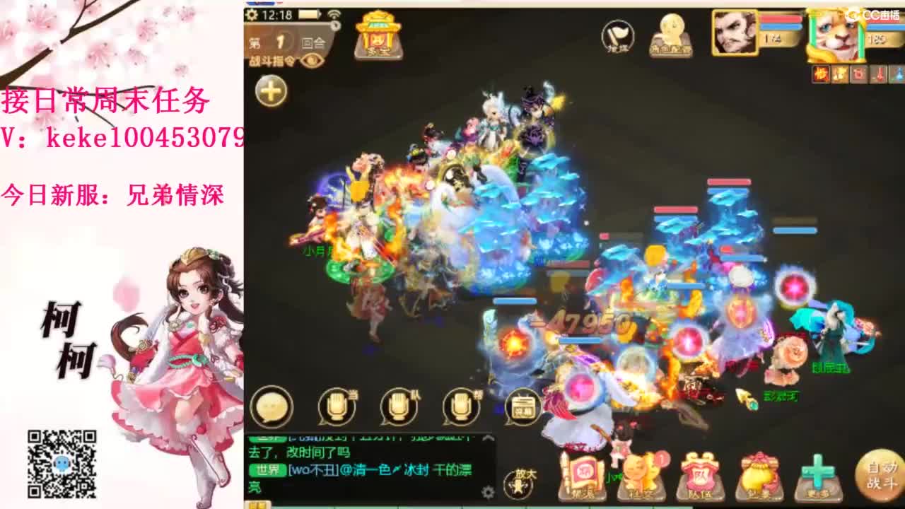 今天也是努力的一天 第11段