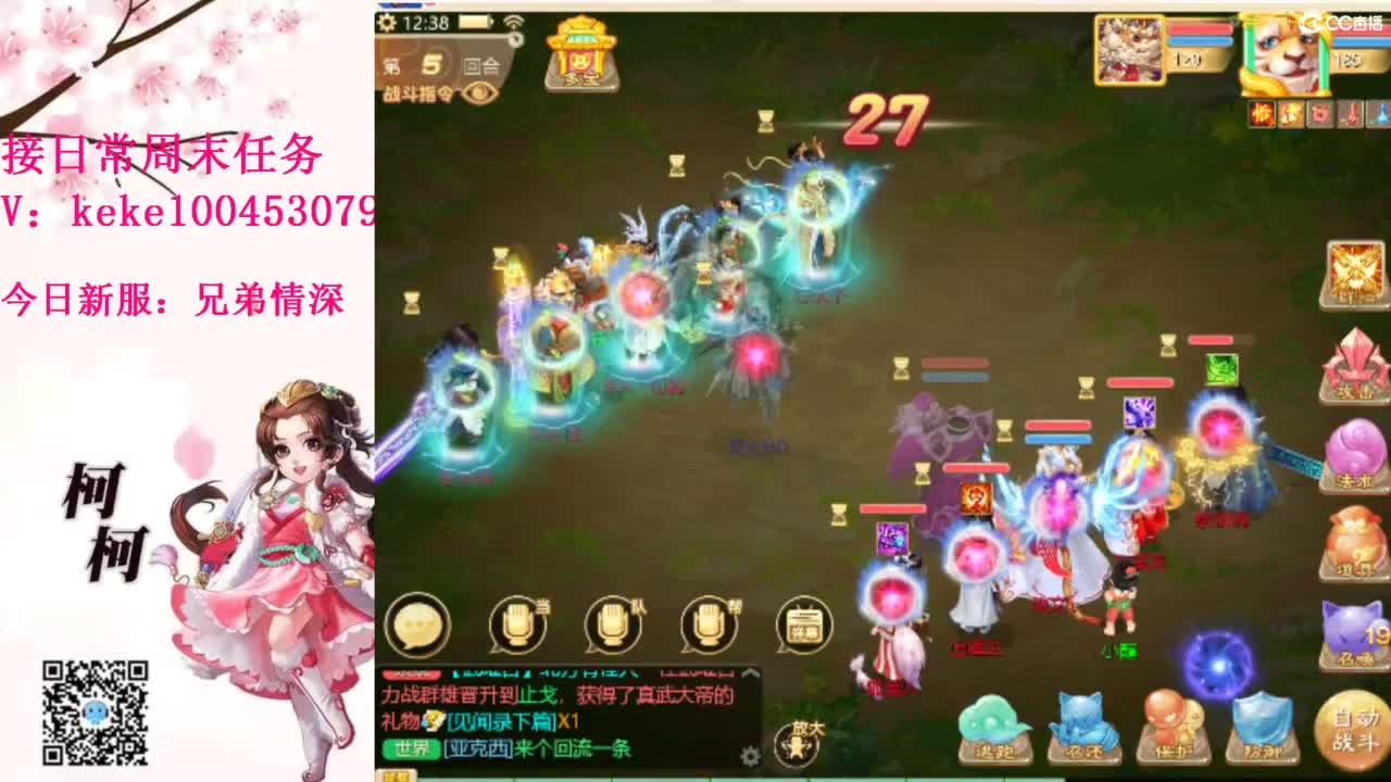 今天也是努力的一天 第12段