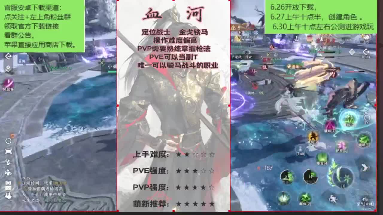 我倒要看看我能盖出啥东西来 第1段