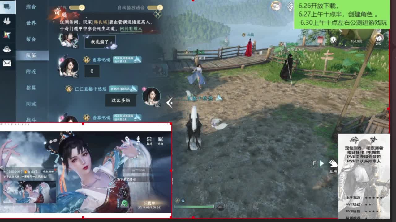 我倒要看看我能盖出啥东西来 第3段