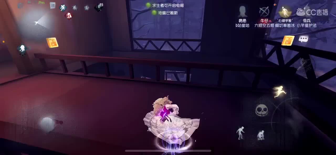 我看看我看看 第3段