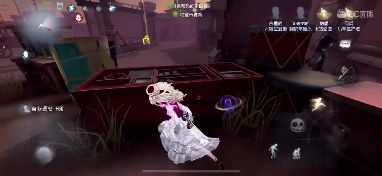 我看看我看看 第4段