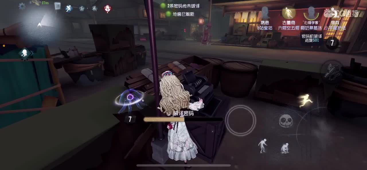 我看看我看看 第5段