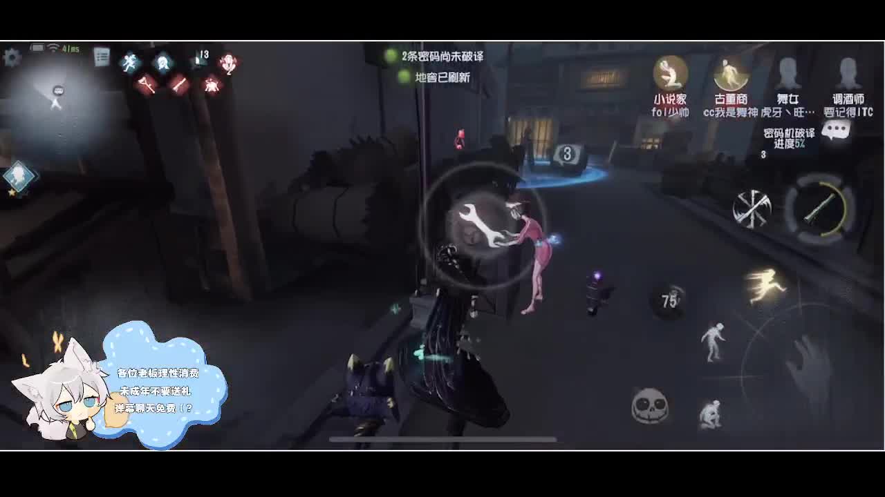 输赢是常态 第2段