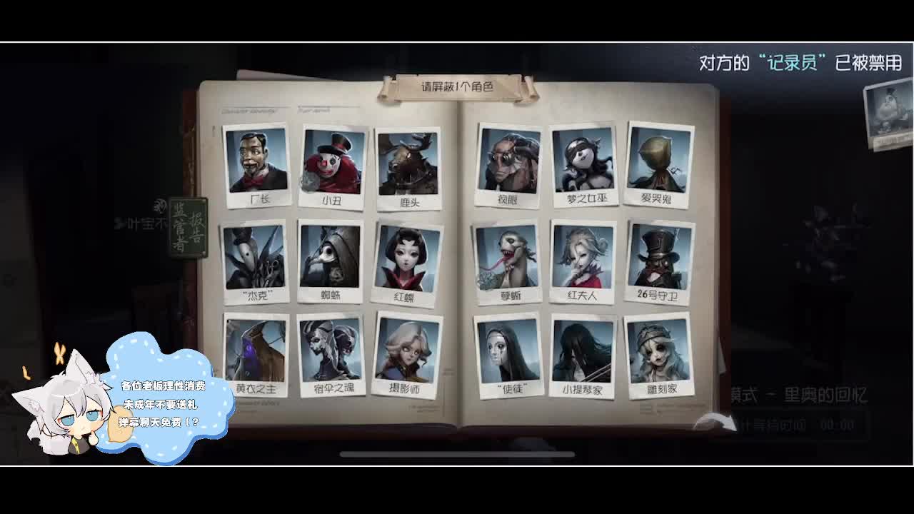 输赢是常态 第3段