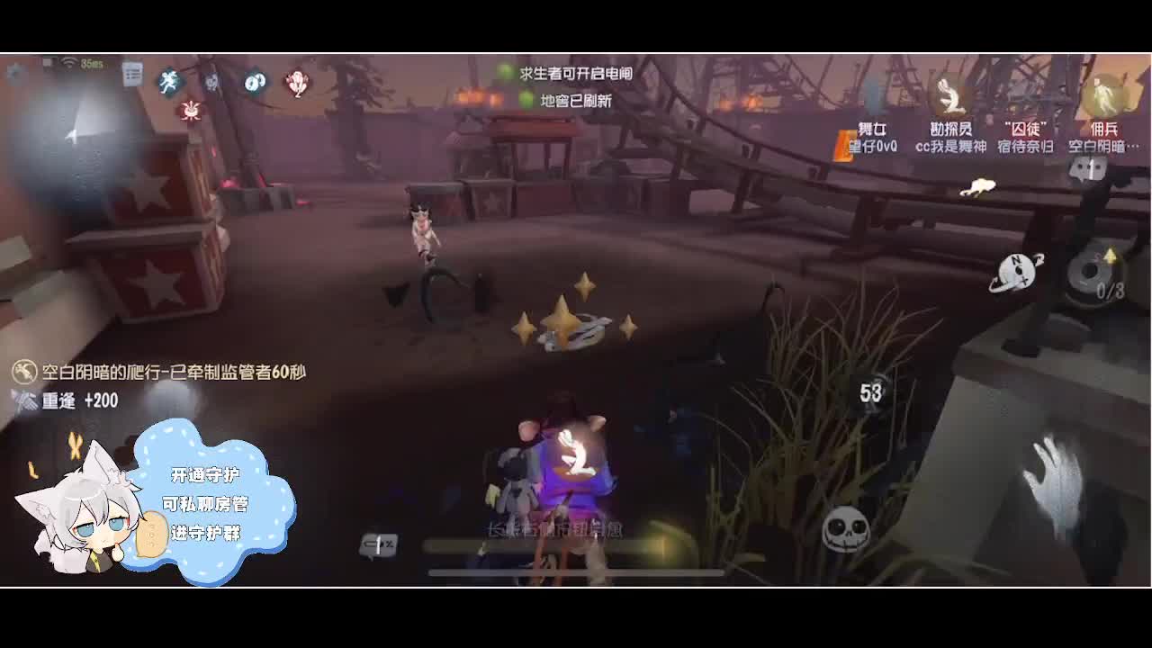 输赢是常态 第4段