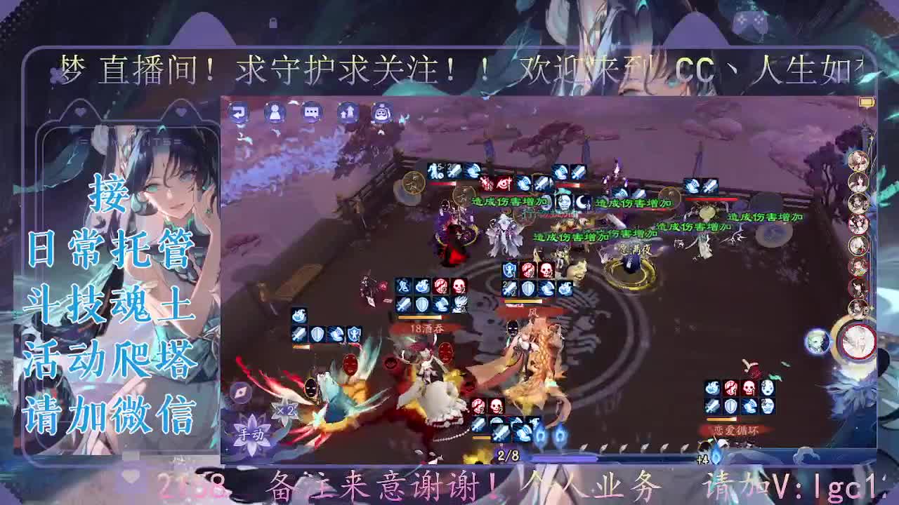 打打斗技，接斗技调号托管 第1段