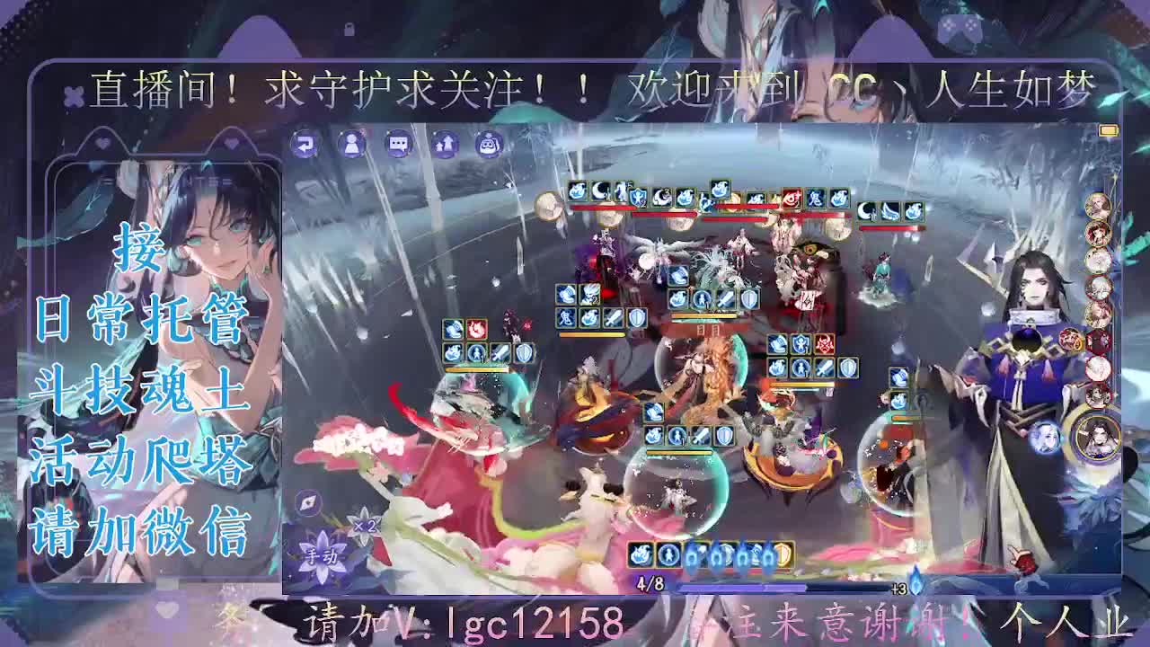 打打斗技，接斗技调号托管 第4段