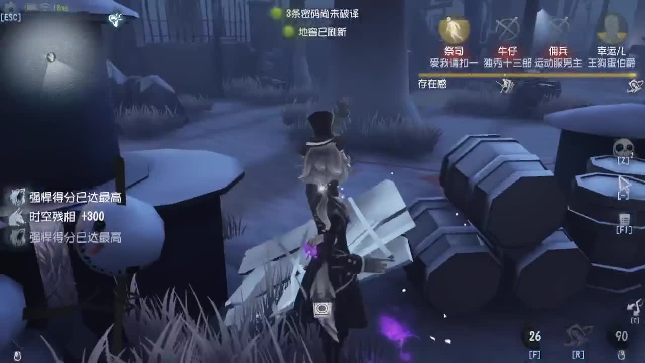 冲冲冲上大分 第2段