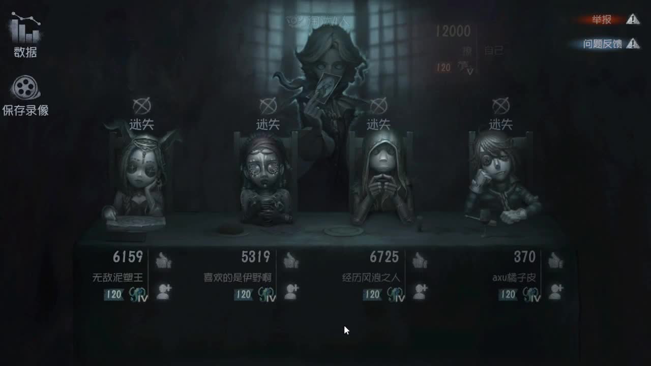 冲冲冲上大分 第3段