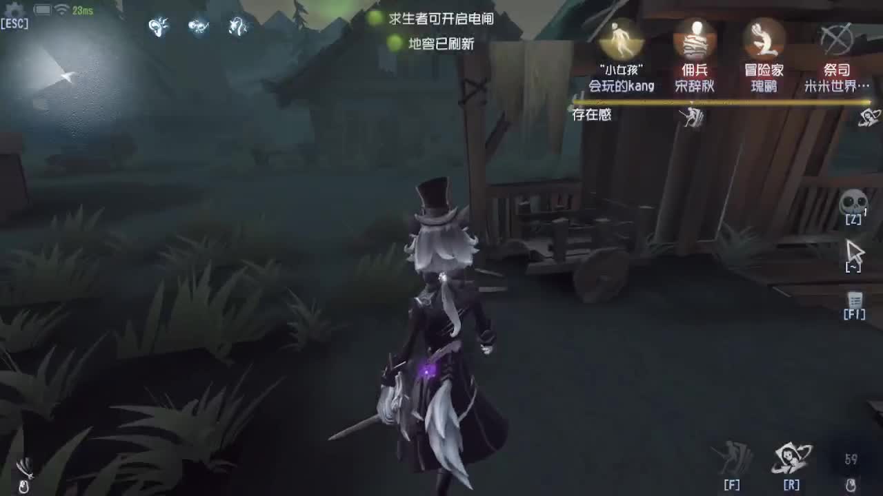 冲冲冲上大分 第4段