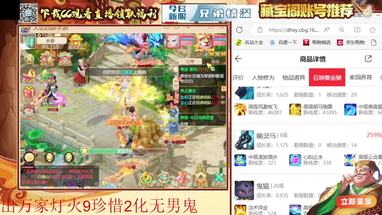 接  估号 找号 200 日常 第1段