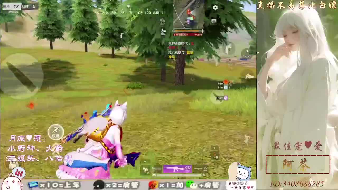 有你们相伴真好.. 第2段