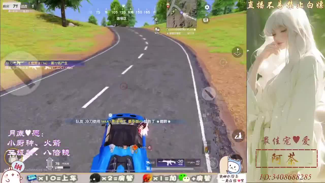 有你们相伴真好.. 第3段