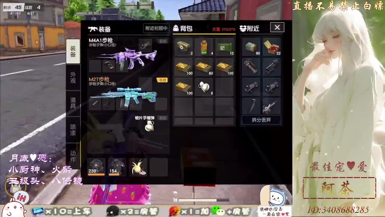 有你们相伴真好.. 第4段