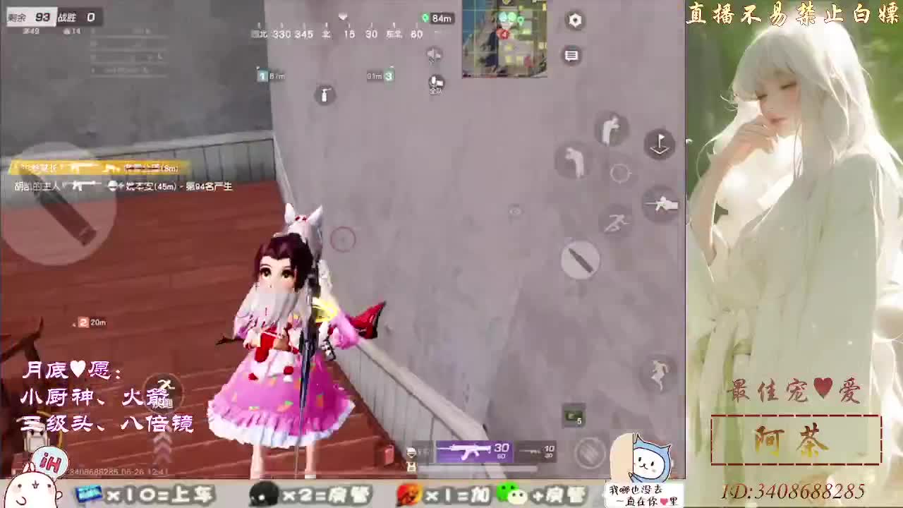 有你们相伴真好.. 第5段