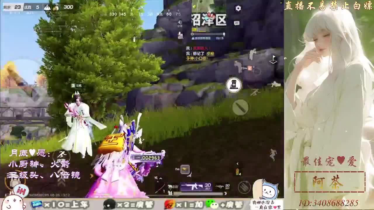 有你们相伴真好.. 第6段
