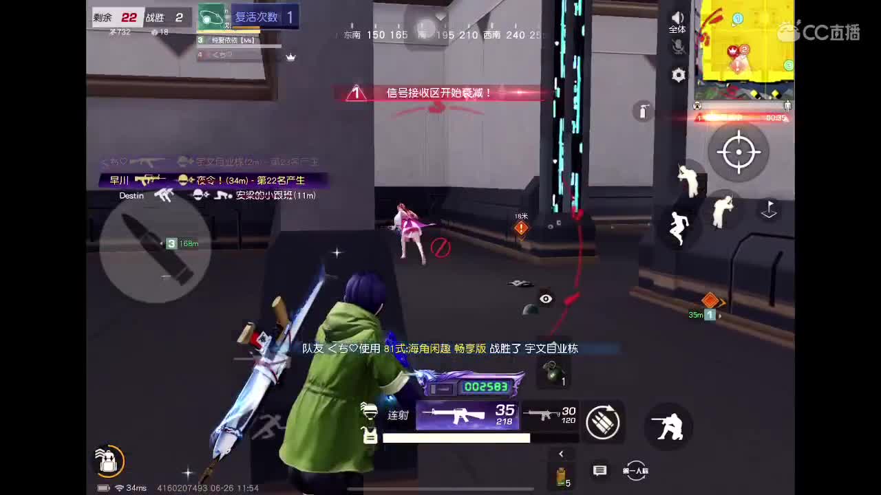 练习量 第1段