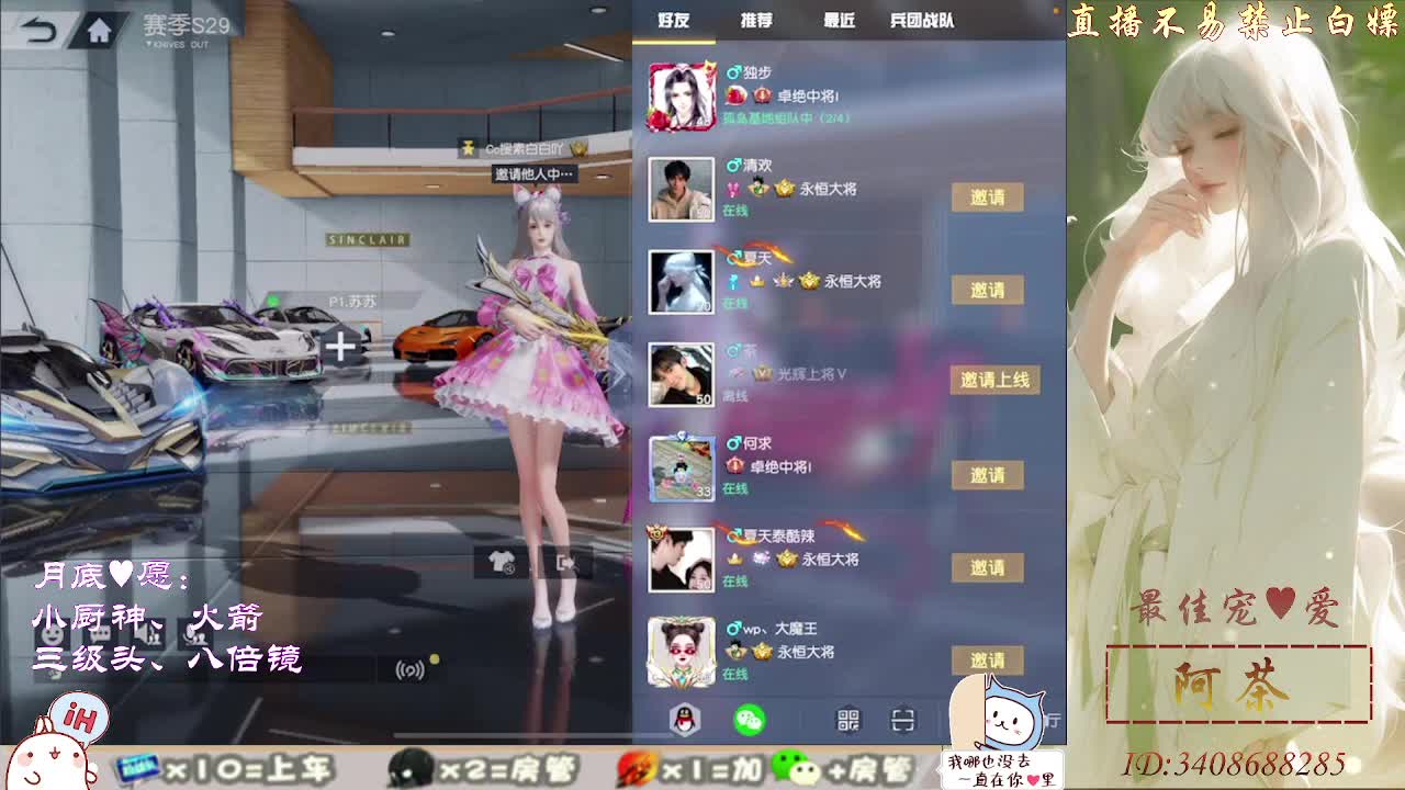 有你们相伴真好.. 第7段