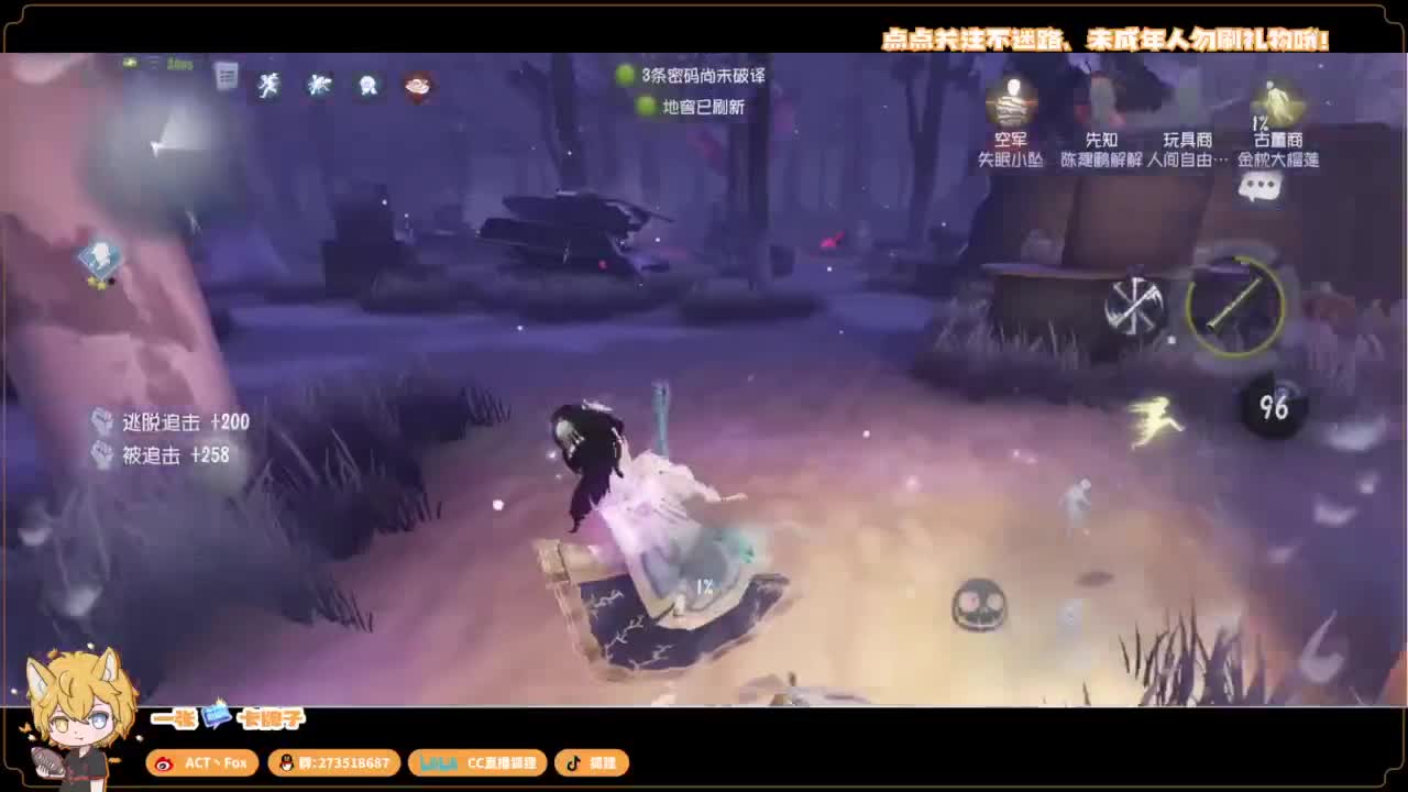 你人怪好嘞 第2段