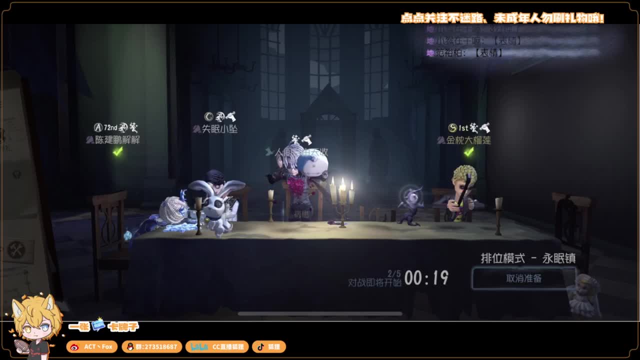 你人怪好嘞 第3段
