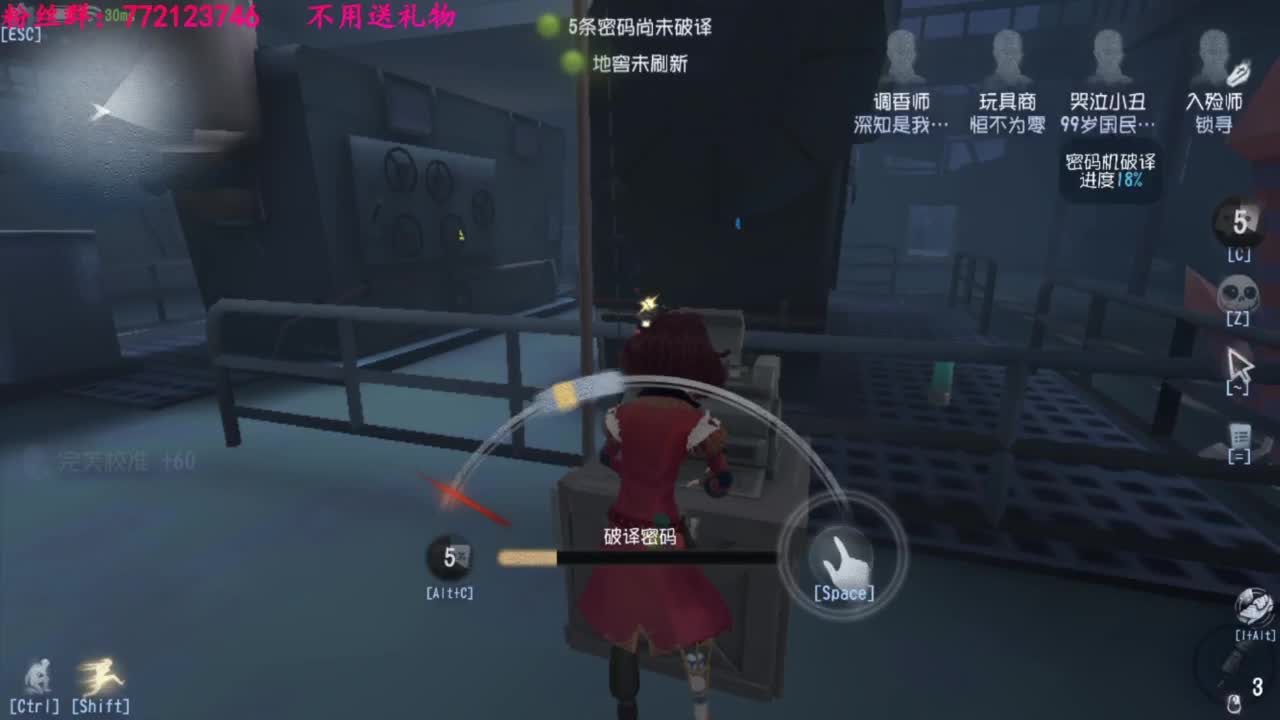 老六的自我素养 第2段