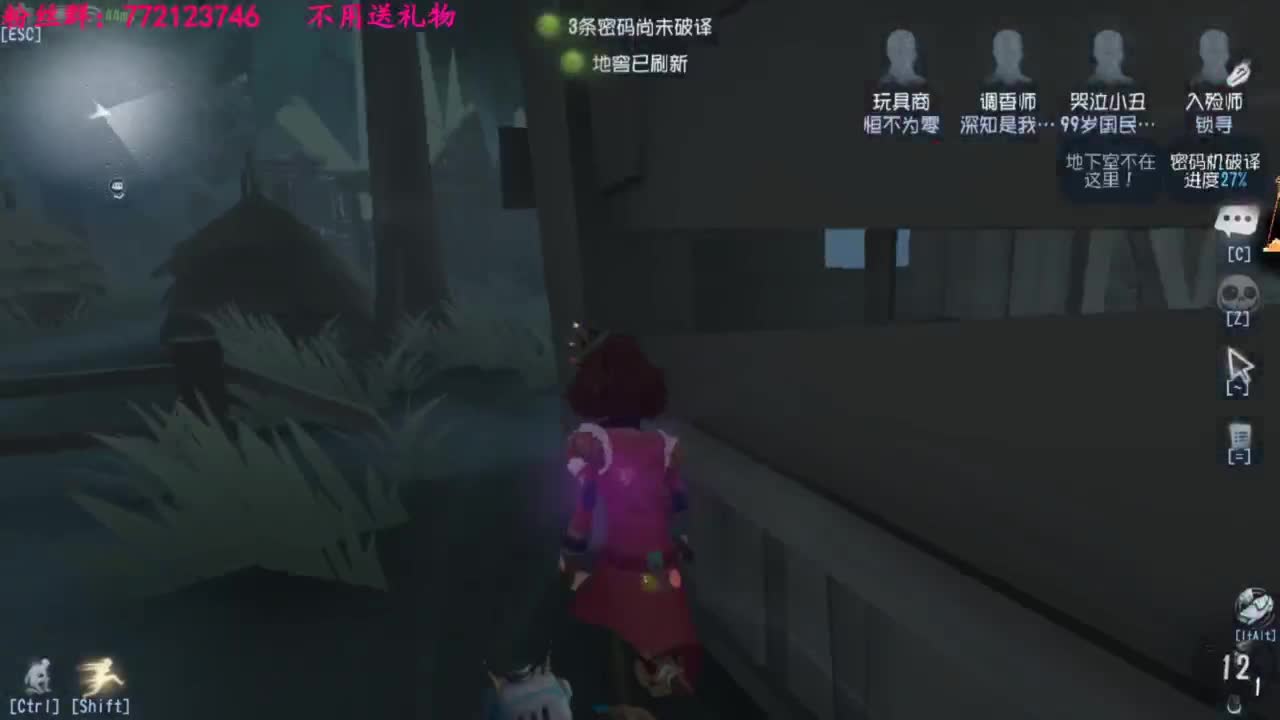 老六的自我素养 第4段