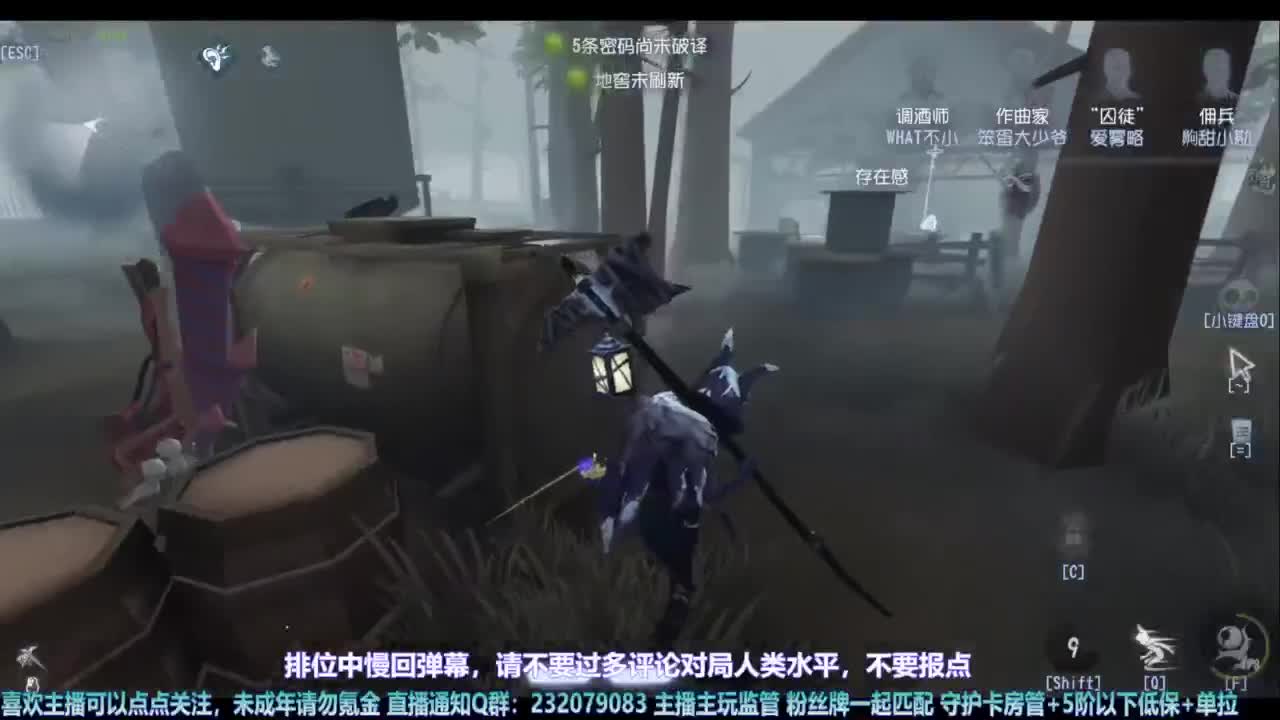 【宵白】玩游戏心态好没烦恼 第1段