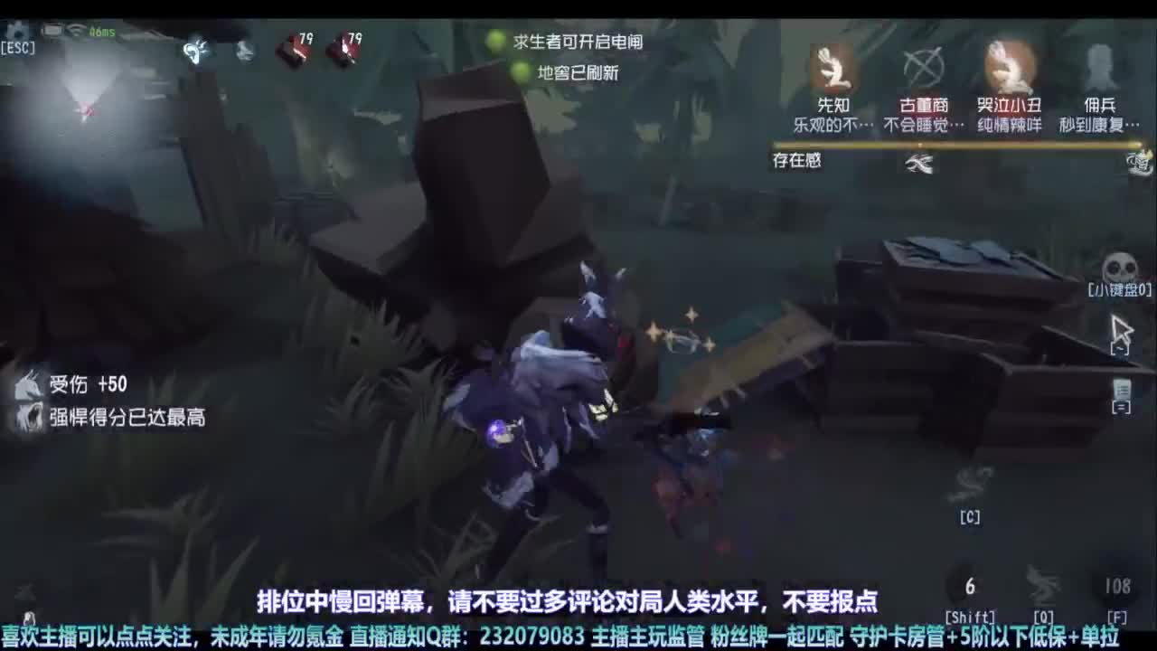 【宵白】玩游戏心态好没烦恼 第2段