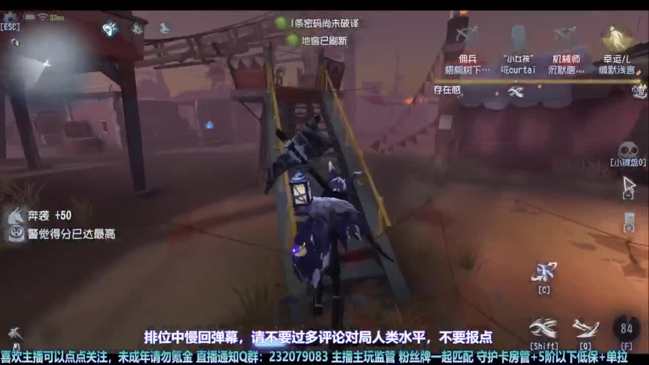 【宵白】玩游戏心态好没烦恼 第3段