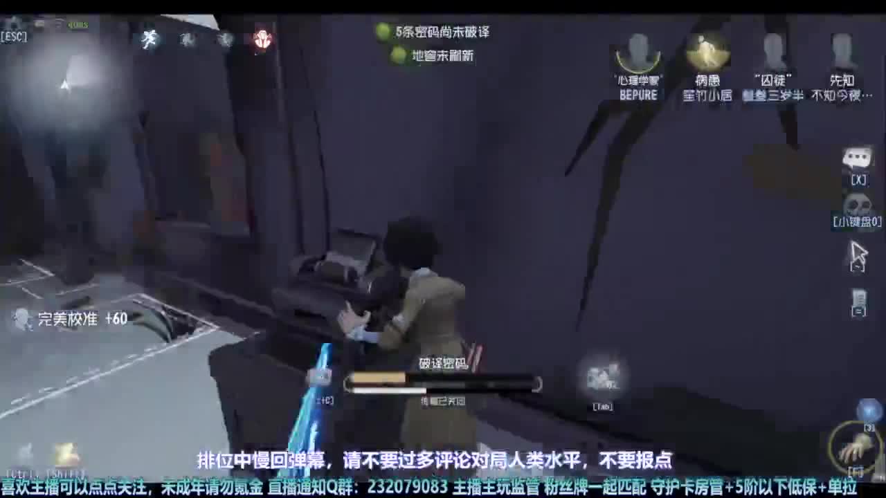 【宵白】玩游戏心态好没烦恼 第4段