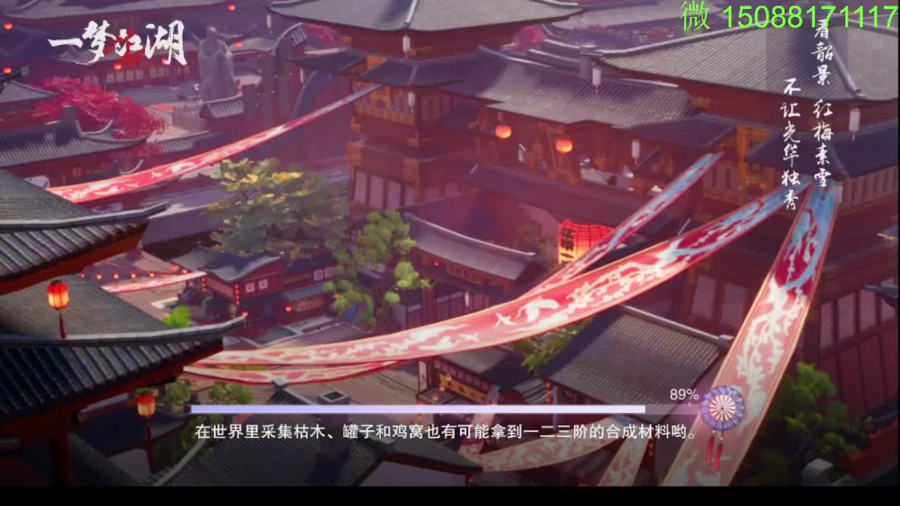别问 都会 都接 第1段