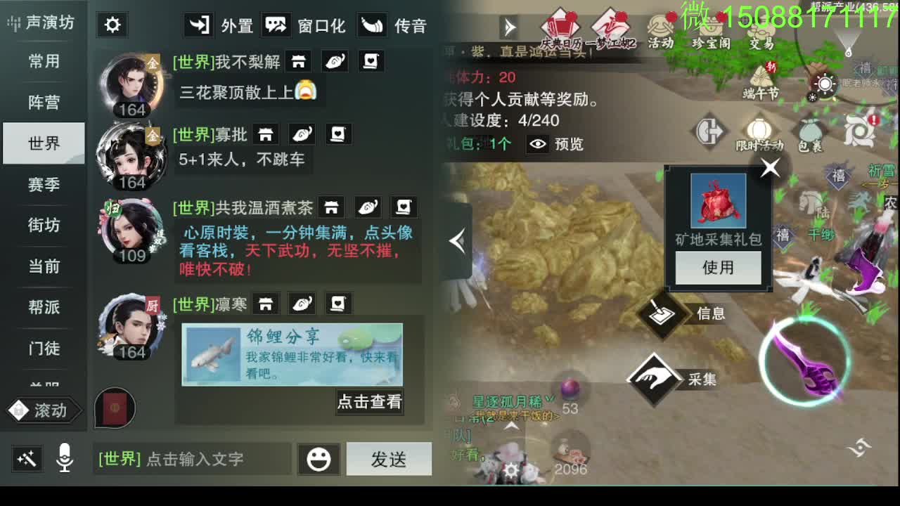 别问 都会 都接 第2段