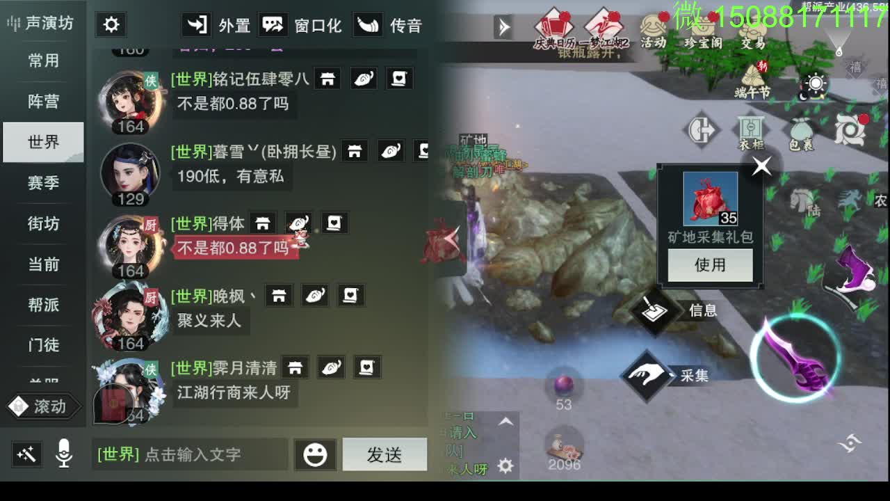 别问 都会 都接 第4段