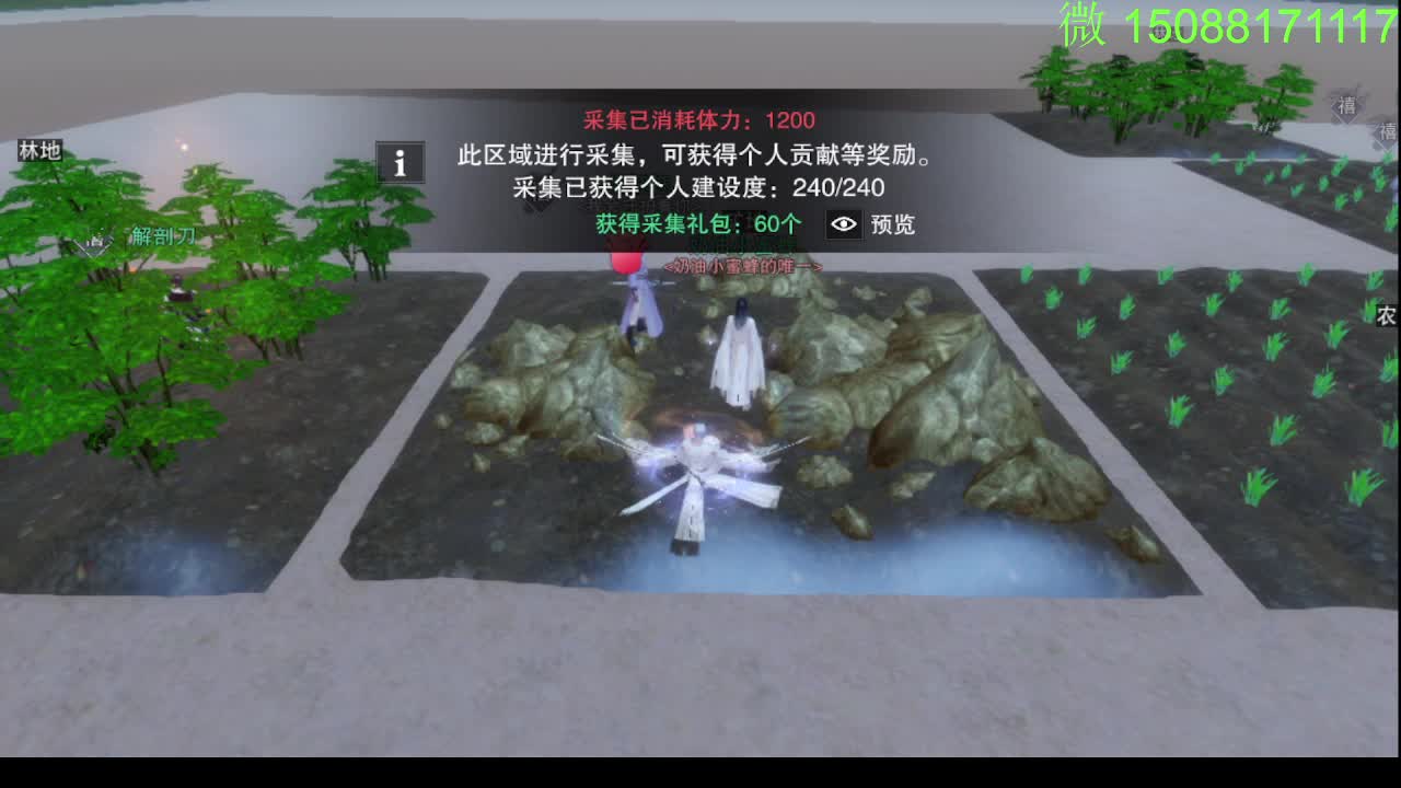 别问 都会 都接 第5段