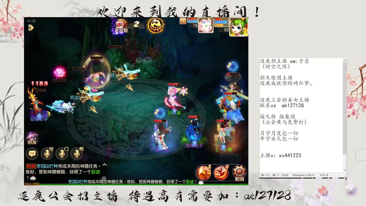 粉丝卡接打天阶 第1段