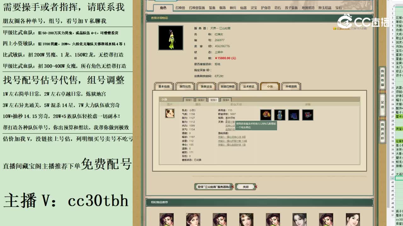 2023-06-26 15-07-47女人123