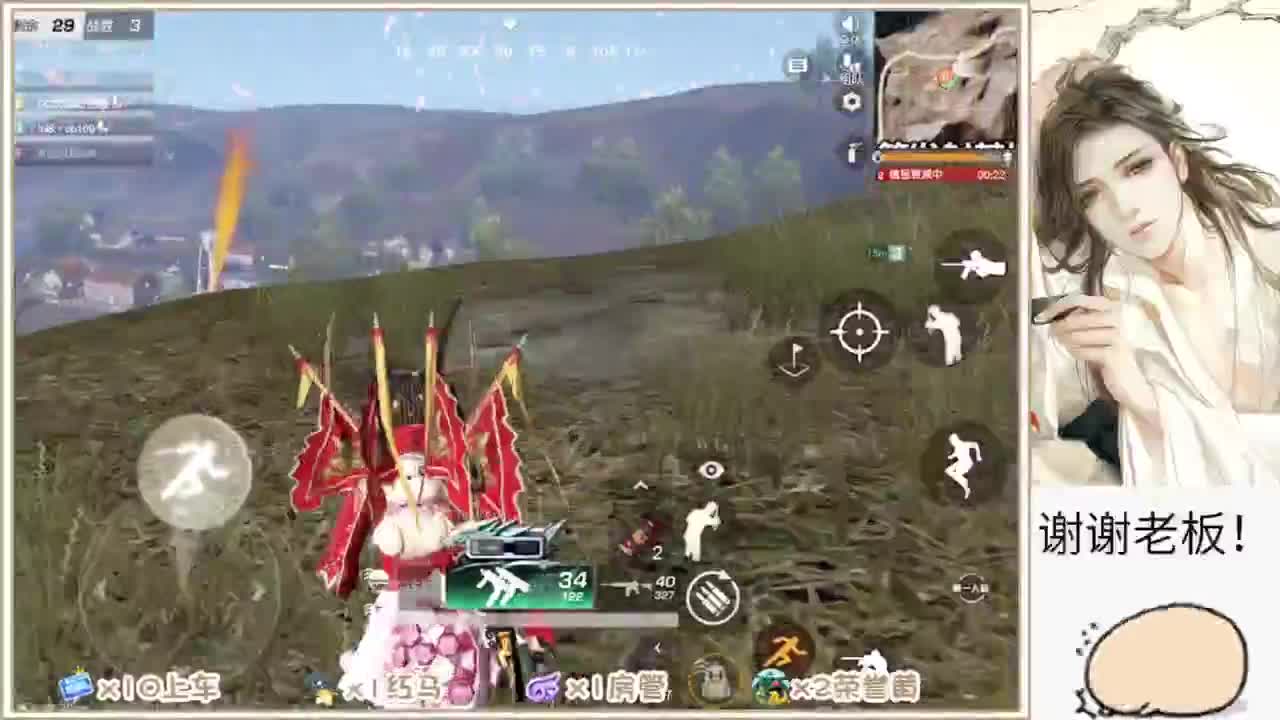 天气不错 第2段