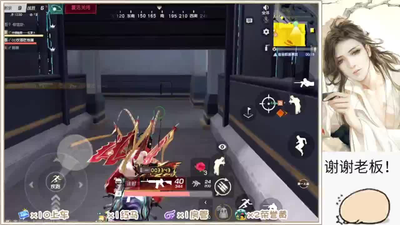 天气不错 第4段