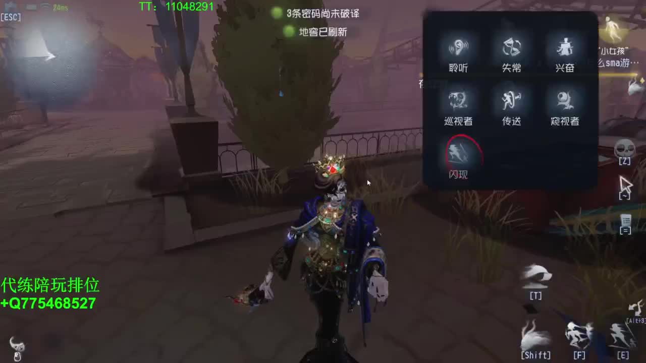 我可能玩了假的排位~ 第2段